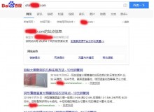 虹口钢管厂上线三月百度收录