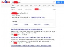 虹口高压锅炉管厂上线三月百度收录