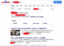 虹口玻璃隔断厂上线三月百度收录
